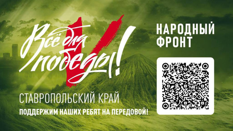 27 января 2023 г. — 80 лет со дня полного освобождения Ленинграда от фашистской блокады..